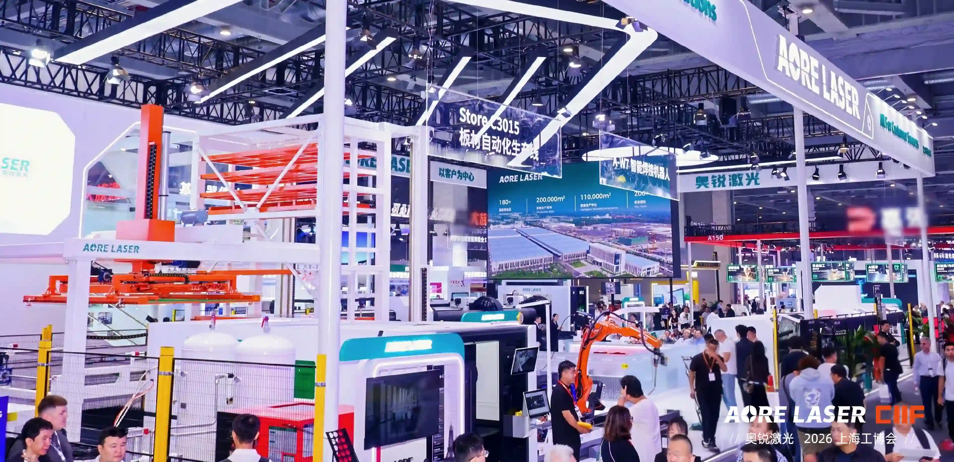 AORE LASER at CIIF 2026 (3).webp